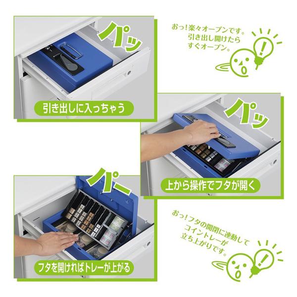 カール事務器 CB-8800 キャッシュボックス   ［鍵式］ | CARL | 03