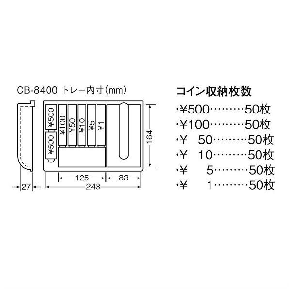 カール事務器 キャッシュボックス ブルー CB-8400-B | CARL | 02