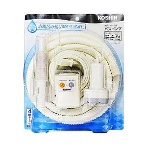 工進 バスポンプ　ホースセット付　KP-104JH | 工進