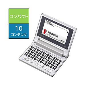 CASIO(カシオ) 電子辞書 「エクスワード」（小型カラーモデル、10コンテンツ搭載）　XD-C100J 【50音キー配列】 | CASIO
