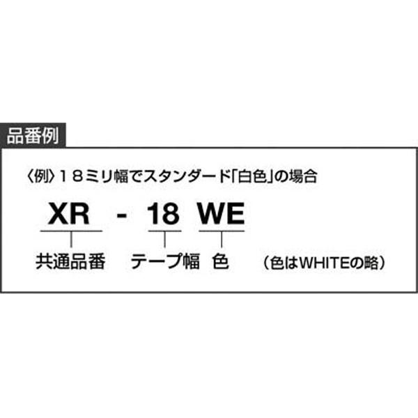 CASIO(カシオ) XR-18BU （ネームランド/スタンダードテープ/18mm幅/8m/青テープ/黒文字） | CASIO | 01