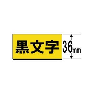 CASIO(カシオ) XR-36JYW ネームランド （マグネットテープ/36mm幅/黄テープ/黒文字） | CASIO