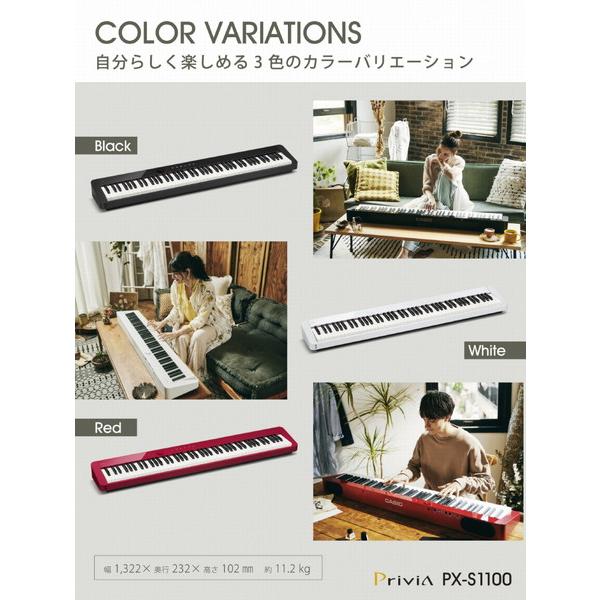 CASIO(カシオ) 電子ピアノ Privia ブラック PX-S1100BK ［88鍵盤］ | CASIO | 07