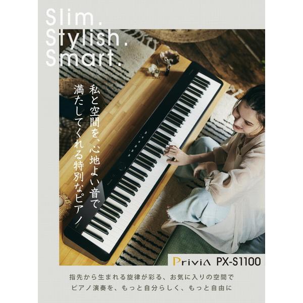CASIO(カシオ) 電子ピアノ Privia ホワイト PX-S1100WE ［88鍵盤］ | CASIO | 05