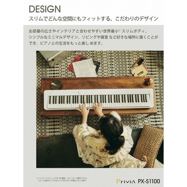 CASIO(カシオ) 電子ピアノ Privia ホワイト PX-S1100WE ［88鍵盤］｜y-sofmap｜07