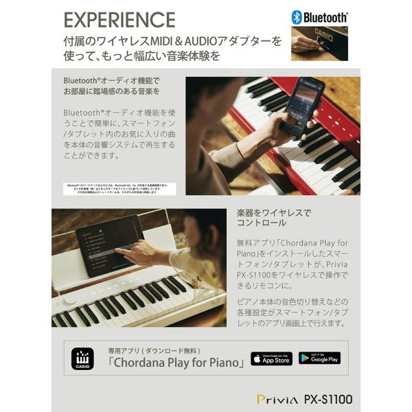 CASIO(カシオ) 電子ピアノ Privia ホワイト PX-S1100WE ［88鍵盤］ | CASIO | 09
