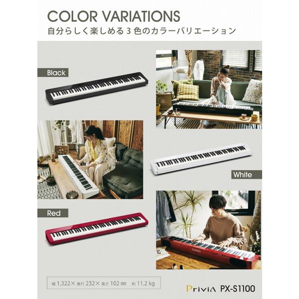 CASIO(カシオ) 電子ピアノ Privia レッド PX-S1100RD ［88鍵盤］｜y-sofmap｜08