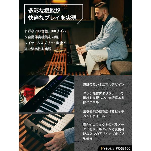 CASIO(カシオ) 電子ピアノ Privia ブラック PX-S3100BK ［88鍵盤］｜y-sofmap｜08