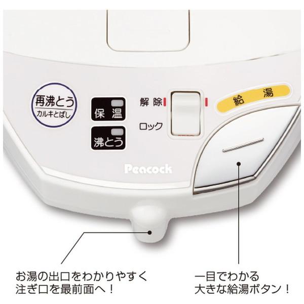 ピーコック 電動給湯ポット WMJ-40-W ホワイト（4.0L） |  | 02