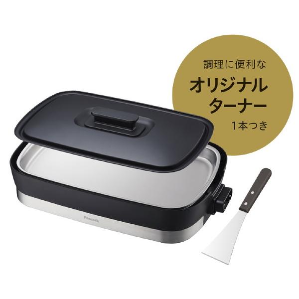 ピーコック ステンレスホットプレート ブラック WDV-10S [プレート1枚] |  | 01