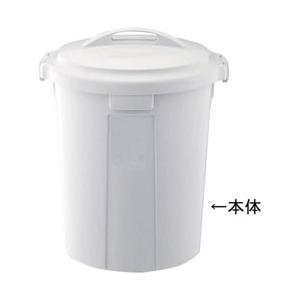 リス ベルク 丸型ペール グレー 90N 本体 ＜KPC6708＞ | LiSS