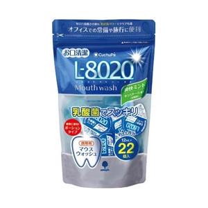 紀陽除虫菊 L8020爽快ミント ポーションタイプ22個入(アルコール) | 