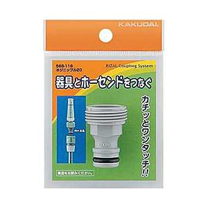 カクダイ ネジニップル20 568116 | カクダイ