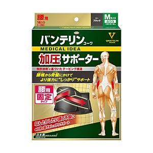 KOWA バンテリンコーワサポーター腰用しっかり加圧タイプ(ふつう/65cm〜85cm） | Kowa
