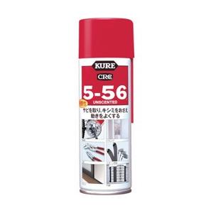 KURE KURE 5-56 無香 220ml | KURE