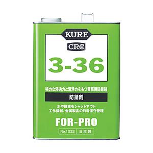 KURE 3−36 3．785L NO1032 | KURE