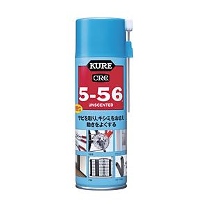KURE 5−56無香性 330ml NO1048 | KURE