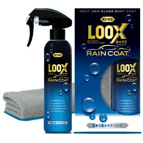 KURE 1190　超耐久撥水ボディーコート LOOXレインコート　マイクロファイバークロス付き(内容量：240ml) | KURE | 01