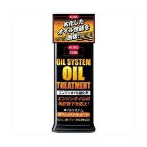 KURE 2078　CRC オイルシステム オイルトリートメント (内容量：300ml) [ Automotive Additives ] エンジンオイル添加剤 | KURE