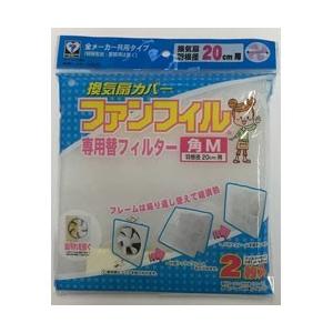 カースル ファンフィル専用替えフィルター角 M K-762R | 