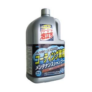 古河薬品工業 ジャンボ メンテナンスシャンプー オールカラー用 21-034 | 