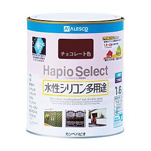 カンペハピオ ＡＬＥＳＣＯ　ハピオセレクト　０．７Ｌ　チョコレート色   616-024-0.7 | 