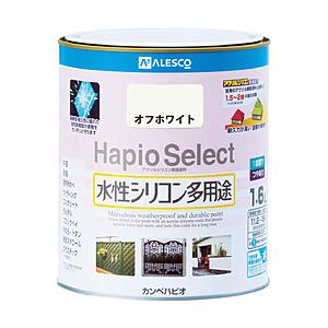 カンペハピオ ＡＬＥＳＣＯ　ハピオセレクト　０．７Ｌ　オフホワイト   616-219-0.7 | 