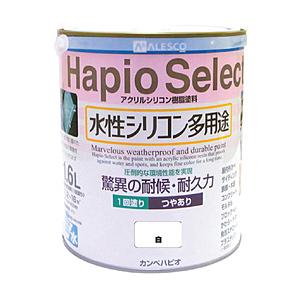 カンペハピオ 616-001-16 ALESCO ハピオセレクト1.6L 白 | 