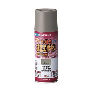 カンペハピオ 105-105 カンペ 速乾エポキシさび止めスプレー 300ML グレー | 