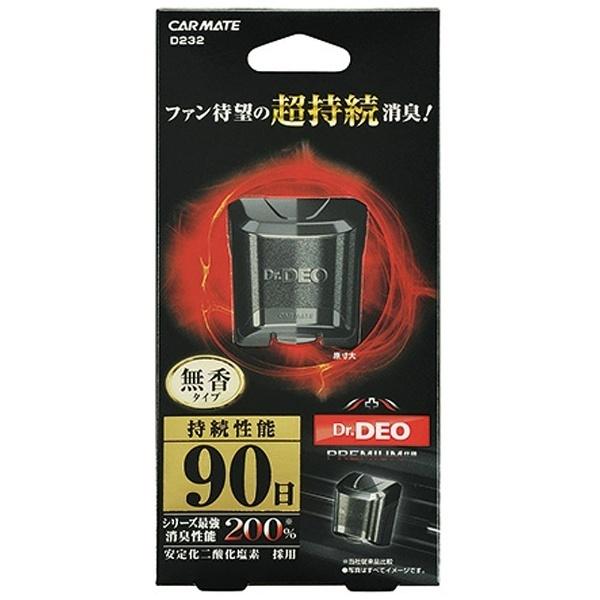 カーメイト ドクターデオプレミアムエアコン取付タイプ持続期間約90日無香 D232 | カーメイト | 02