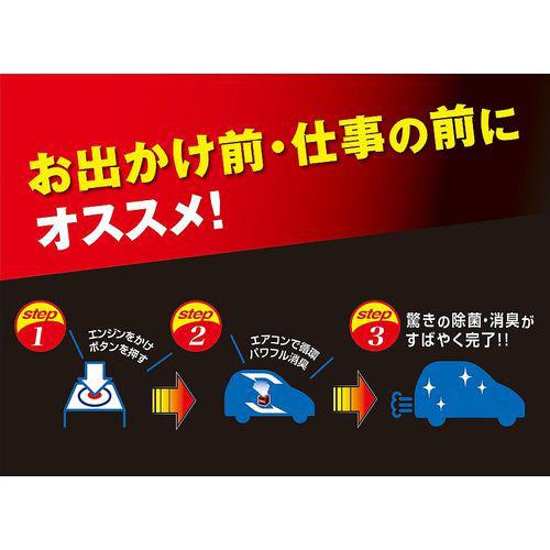 カーメイト D235 ドクターデオプレミアム スチームタイプ循環 大型 無香 | カーメイト | 02
