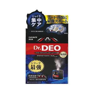 カーメイト D236 ドクターデオプレミアム スチームタイプ浸透 無香 | カーメイト