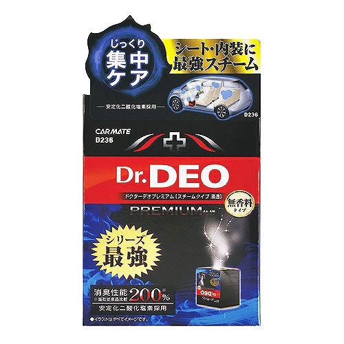 カーメイト D236 ドクターデオプレミアム スチームタイプ浸透 無香 | カーメイト | 01