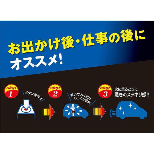 カーメイト D236 ドクターデオプレミアム スチームタイプ浸透 無香 | カーメイト | 02