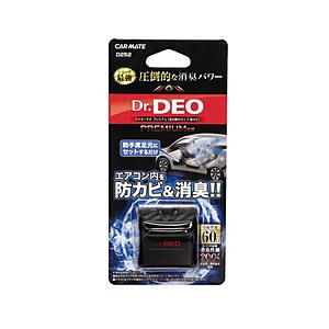 カーメイト ドクターデオプレミアム 足元取付タイプ 防カビ 無香   D252 | カーメイト