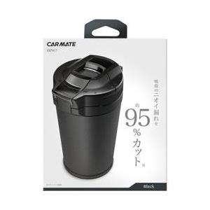 カーメイト ロックアッシュトレイブラック DZ417 | カーメイト