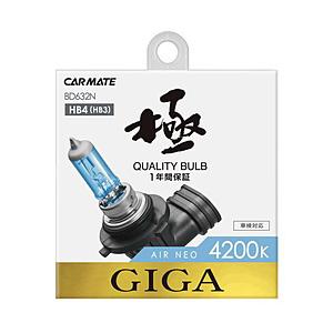 カーメイト エアーネオ4200K HB4/3   BD632N | カーメイト
