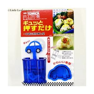 スケーター トミカ　一口おにぎり型 LDO1 | スケーター