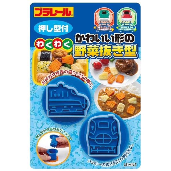 スケーター 野菜抜き型　プラレール14 LKVN1 | スケーター | 01