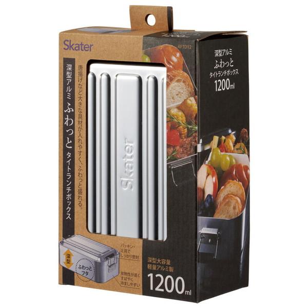 スケーター 深型アルミランチボックス（1200ml）   AFTD12 | スケーター | 02
