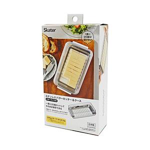 スケーター NEWステンレスバターカッター＆バターケース ベーシック   BTG2DXNN | スケーター