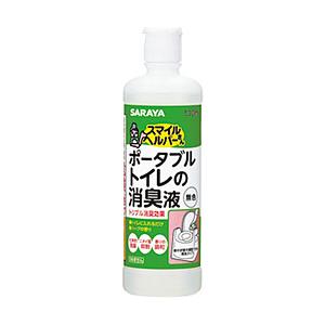 サラヤ スマイルヘルパーさん ポータブルトイレの消臭液 無色 500mL | SARAYA