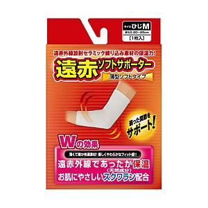 新生 遠赤ソフトサポター ひじ M 1枚入 | 