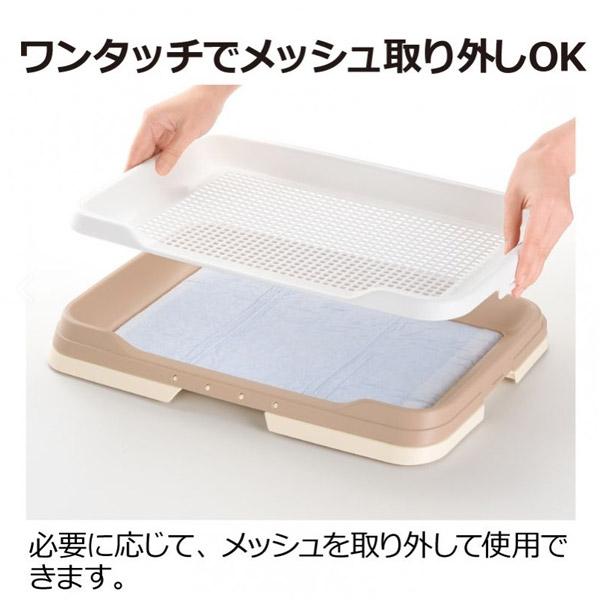 リッチェル お掃除簡単ステップトレーレギュラー（ダークブラウン）［犬用］ | リッチェル | 02