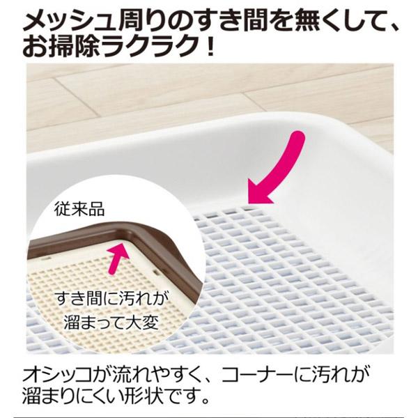 リッチェル お掃除簡単ステップトレーレギュラー（ダークブラウン）［犬用］ | リッチェル | 04