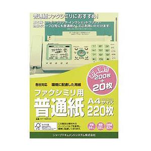SHARP(シャープ) 普通紙FAX用紙（A4）　ST156FAX | SHARP