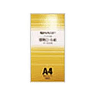 SHARP(シャープ) FAX用感熱ロール紙（A4・0.5インチ・30m）　ST-33A4M（2本パック） | SHARP