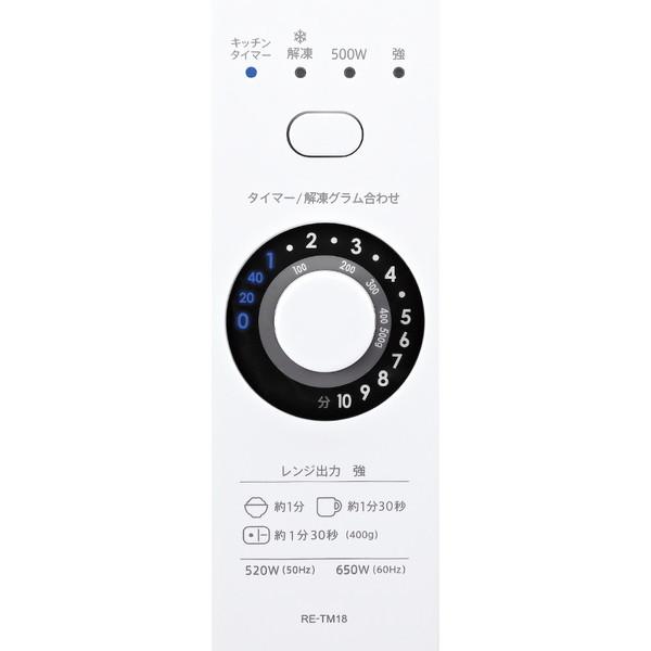 SHARP(シャープ) 電子レンジ RE-TM18-W ホワイト系 | SHARP | 02