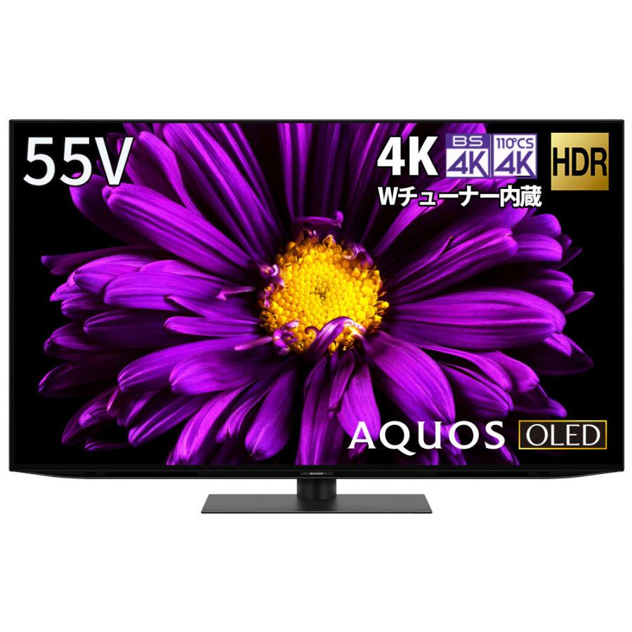 アクオスな】 SHARP(シャープ) 有機ELテレビ AQUOS 4T-C55DQ1 ［55V型