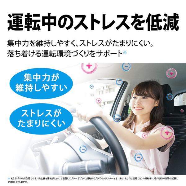 SHARP(シャープ) 車載用イオン発生機 ホワイト系 IG-NX15-W｜y-sofmap｜06